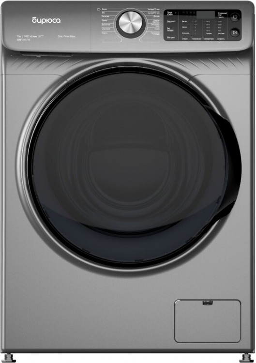 Стиральная машина Бирюса WM-SBM1014/15 M, металлик, 10 кг, 1400 об/мин, 14 программ, инверторная