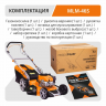 Газонокосилка MaxPiler MLM-46S