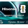 Телевизор HISENSE 100U7Q SMART TV