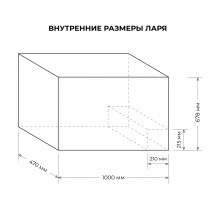Морозильный ларь CENTEK CT-4034 299л