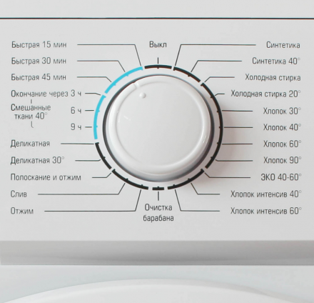 Стиральная машина Бирюса WM-ME610/04, белая, 1000 об/мин, 6 кг, 23 программы