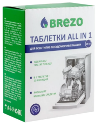 Таблетки  для посудомоечной машины BREZO All in 1 20шт 87466