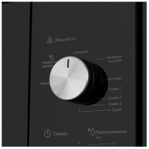 Микроволновая печь MAUNFELD MBMO.20.2PGB